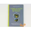 Книга “Содержание и разведение медоносных пчел Apis Mellifera L.” Владимир Кашковский