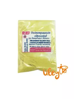 Окситетрациклин гидрохлорид (порошок) 2 грамма. Украина